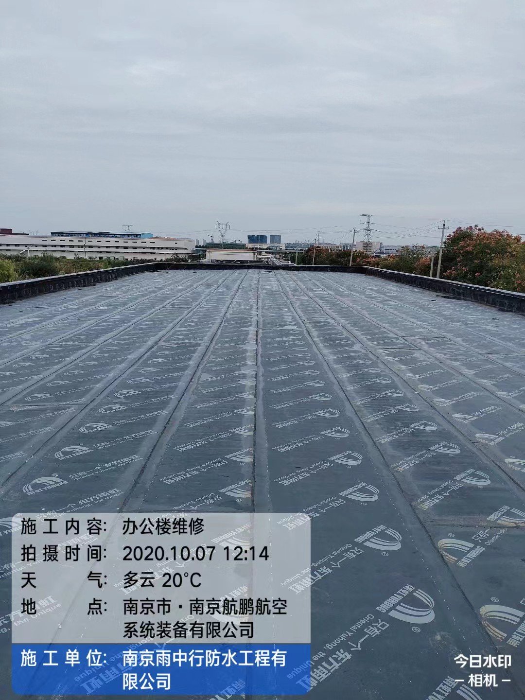 西华屋面防水维修公司